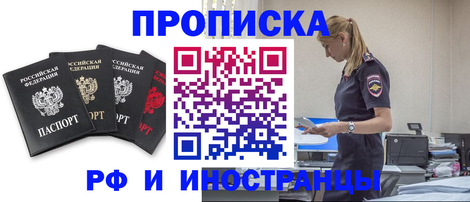 регистрация для школы в Солнечногорске